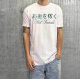 T-SHIRT STAMPA JAPAN - MAKE MONEY NOT FRIENDS - *ART. MU210010 - COL. BIANCO