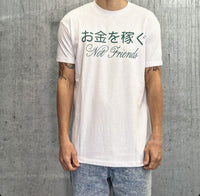 T-SHIRT STAMPA JAPAN - MAKE MONEY NOT FRIENDS - *ART. MU210010 - COL. BIANCO